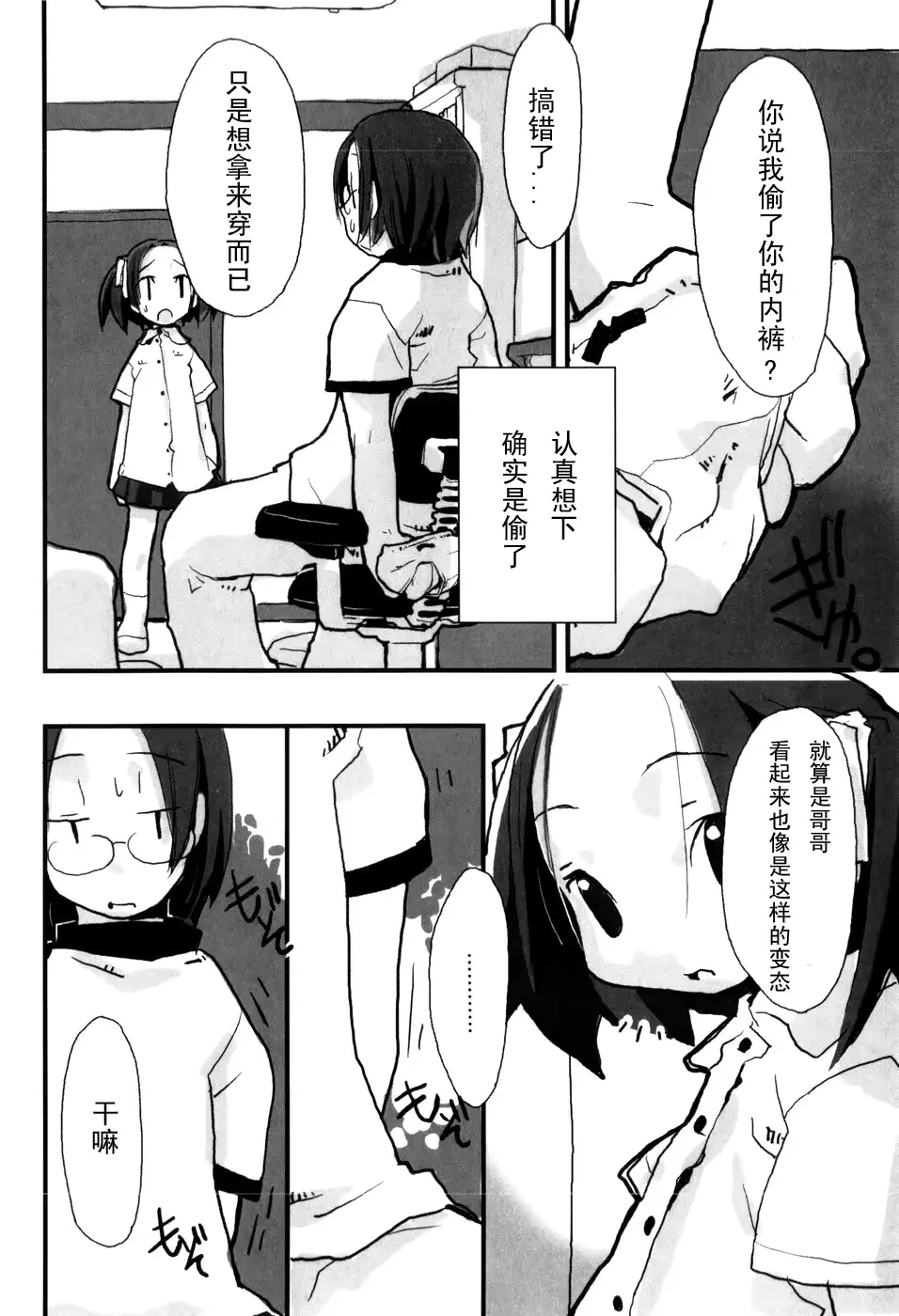 웹툰 이미지 11