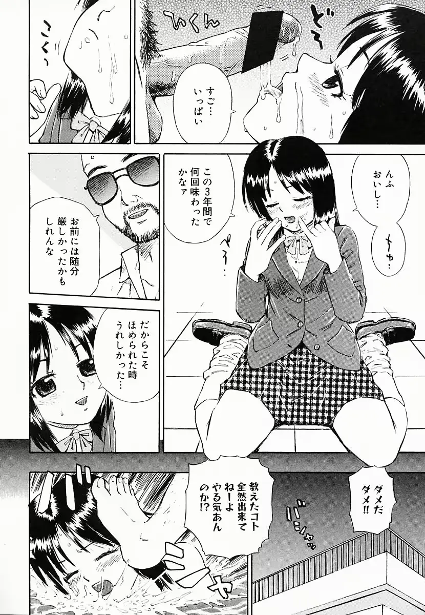 웹툰 이미지 158