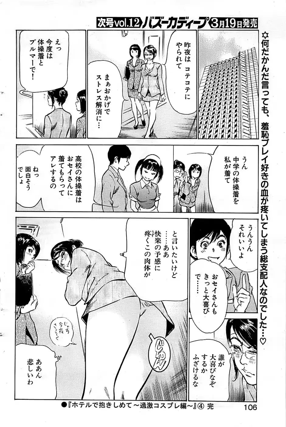 웹툰 이미지 105