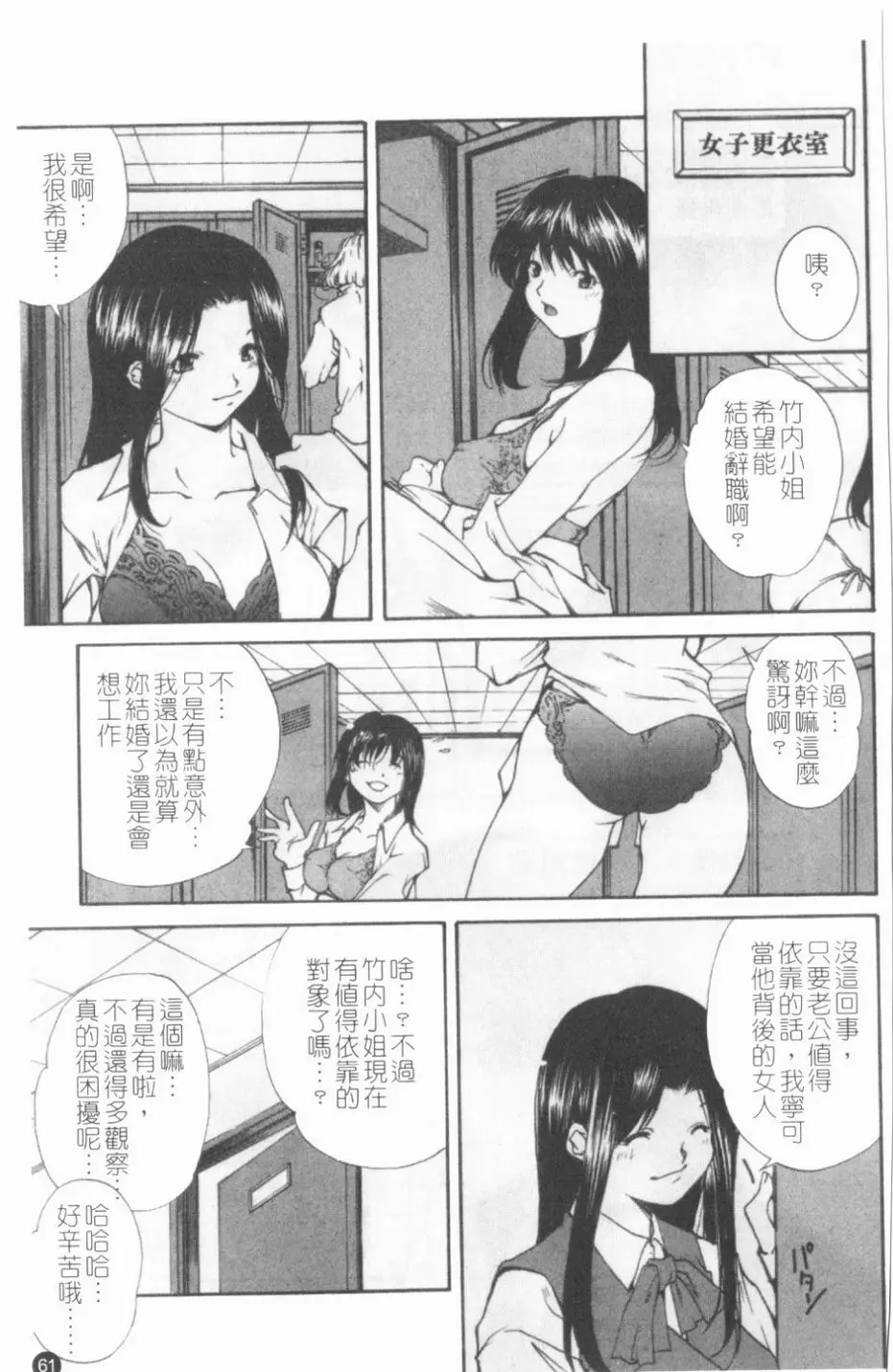 웹툰 이미지 61
