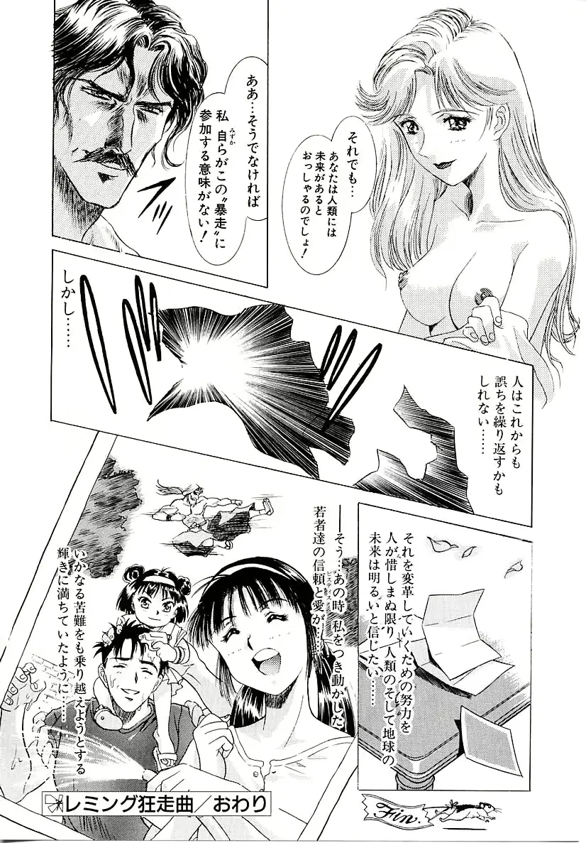 웹툰 이미지 158