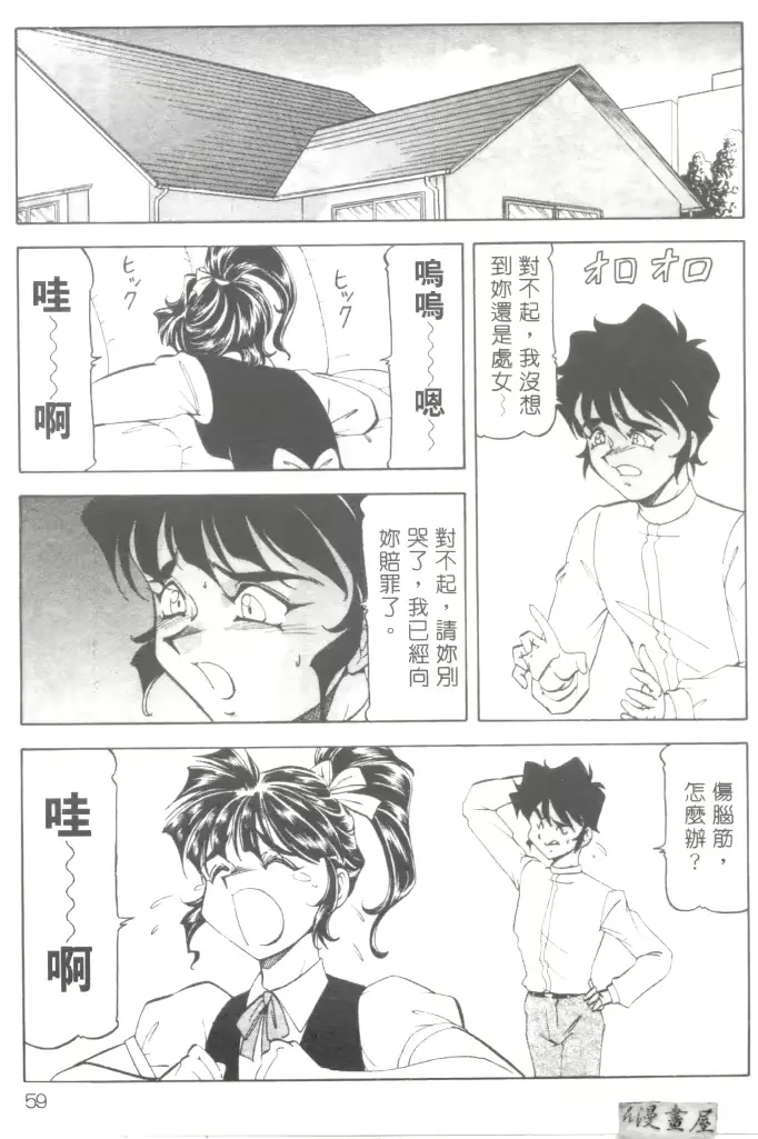 웹툰 이미지 61