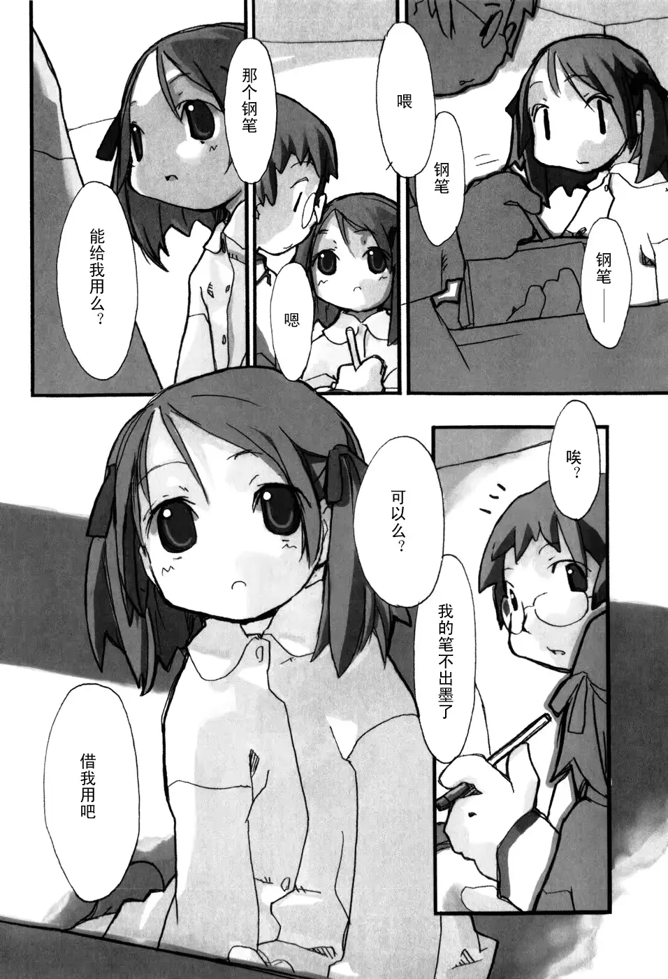 웹툰 이미지 59
