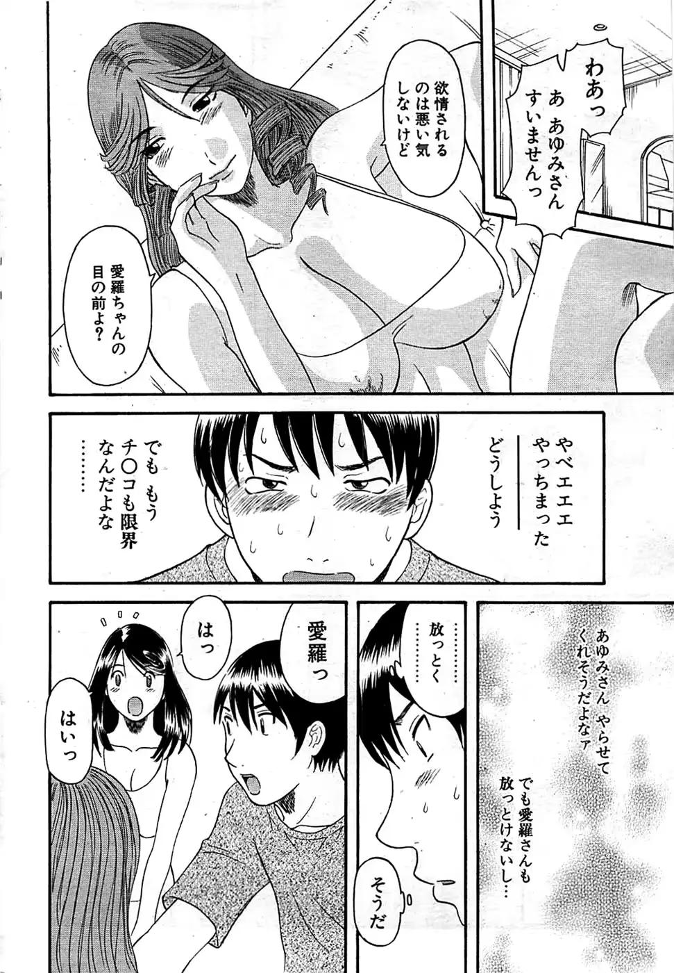 웹툰 이미지 221