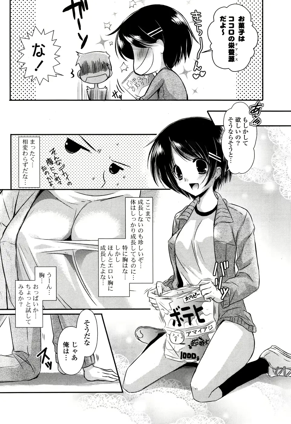 웹툰 이미지 101