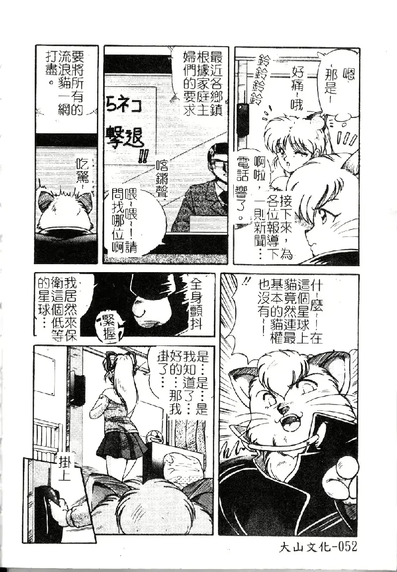 웹툰 이미지 53