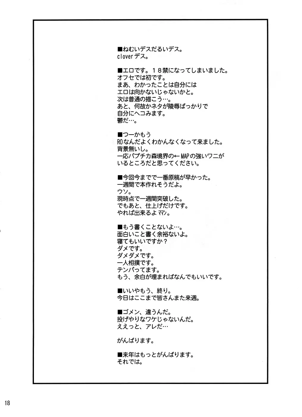 웹툰 이미지 16