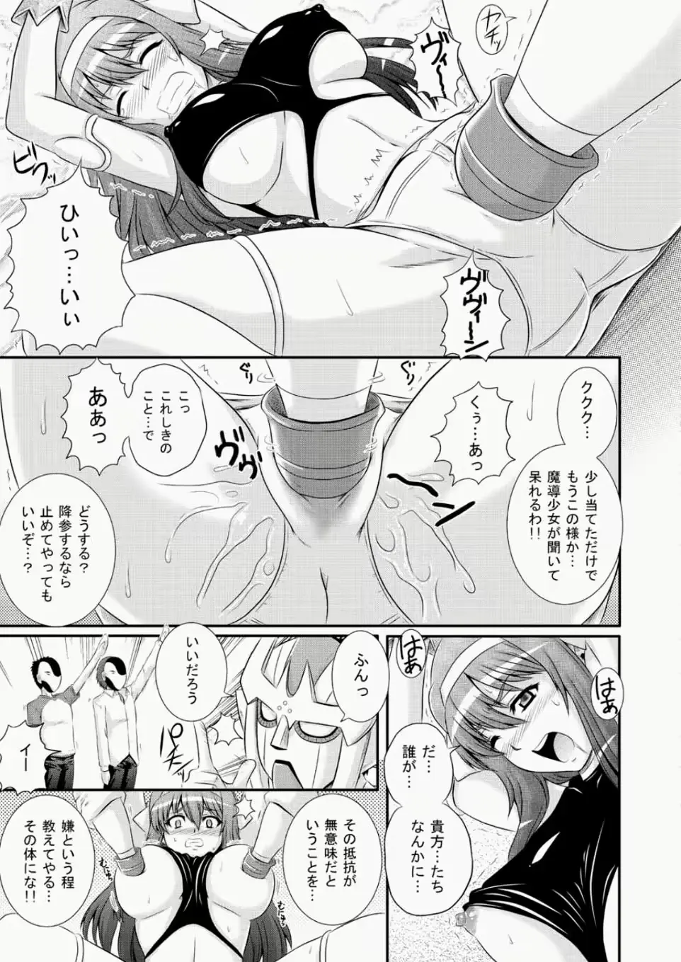 웹툰 이미지 223