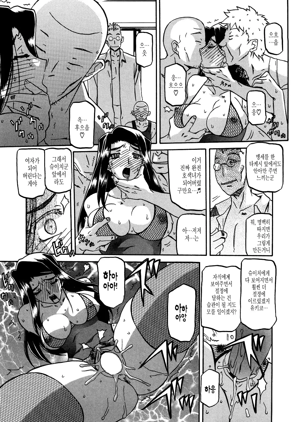 웹툰 이미지 252