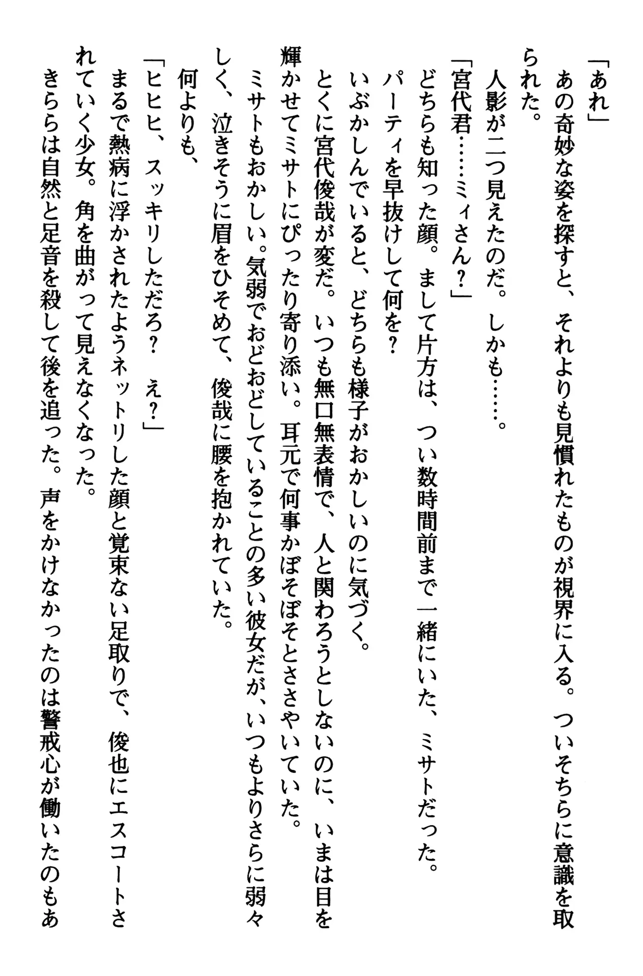 웹툰 이미지 34