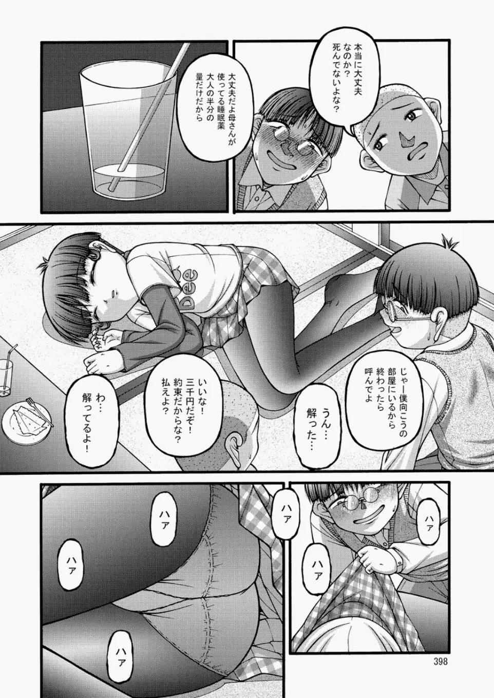 웹툰 이미지 368