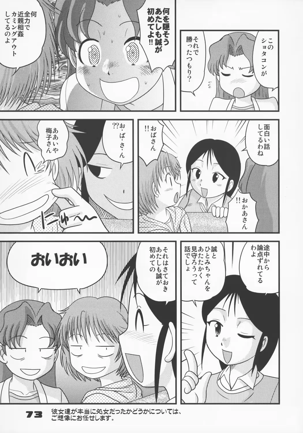 웹툰 이미지 71