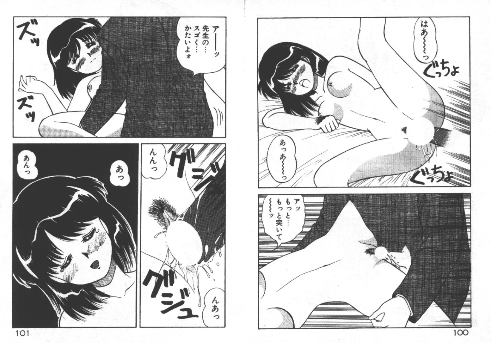 웹툰 이미지 52