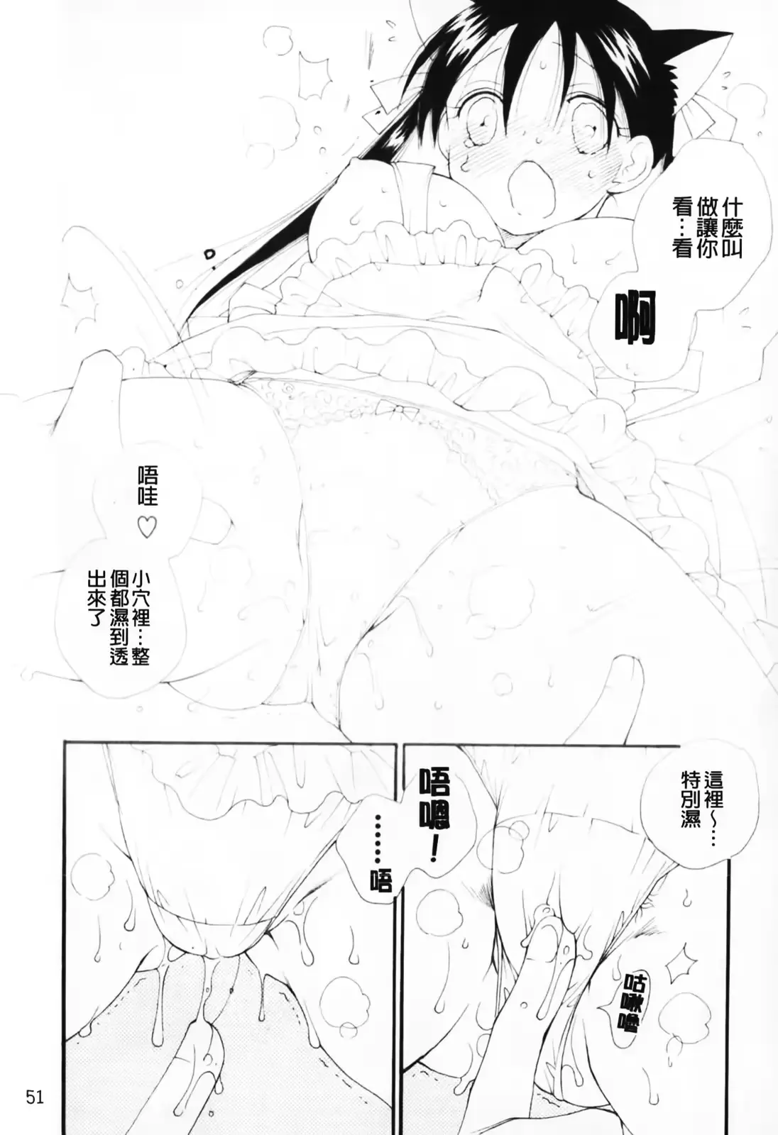 웹툰 이미지 52