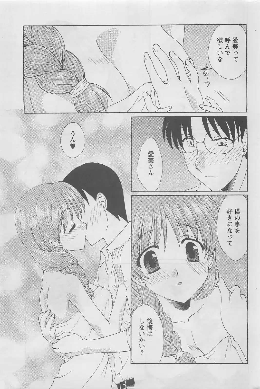 웹툰 이미지 248