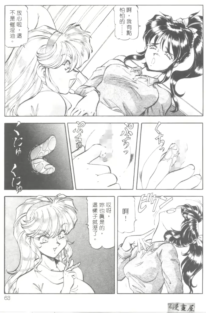 웹툰 이미지 65