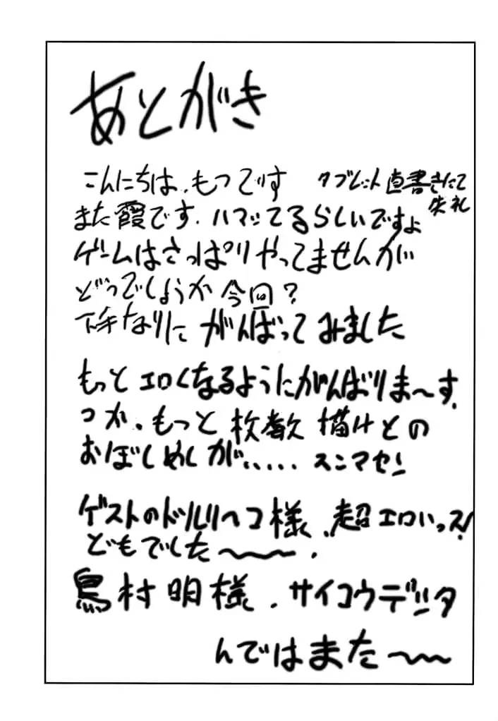 웹툰 이미지 24