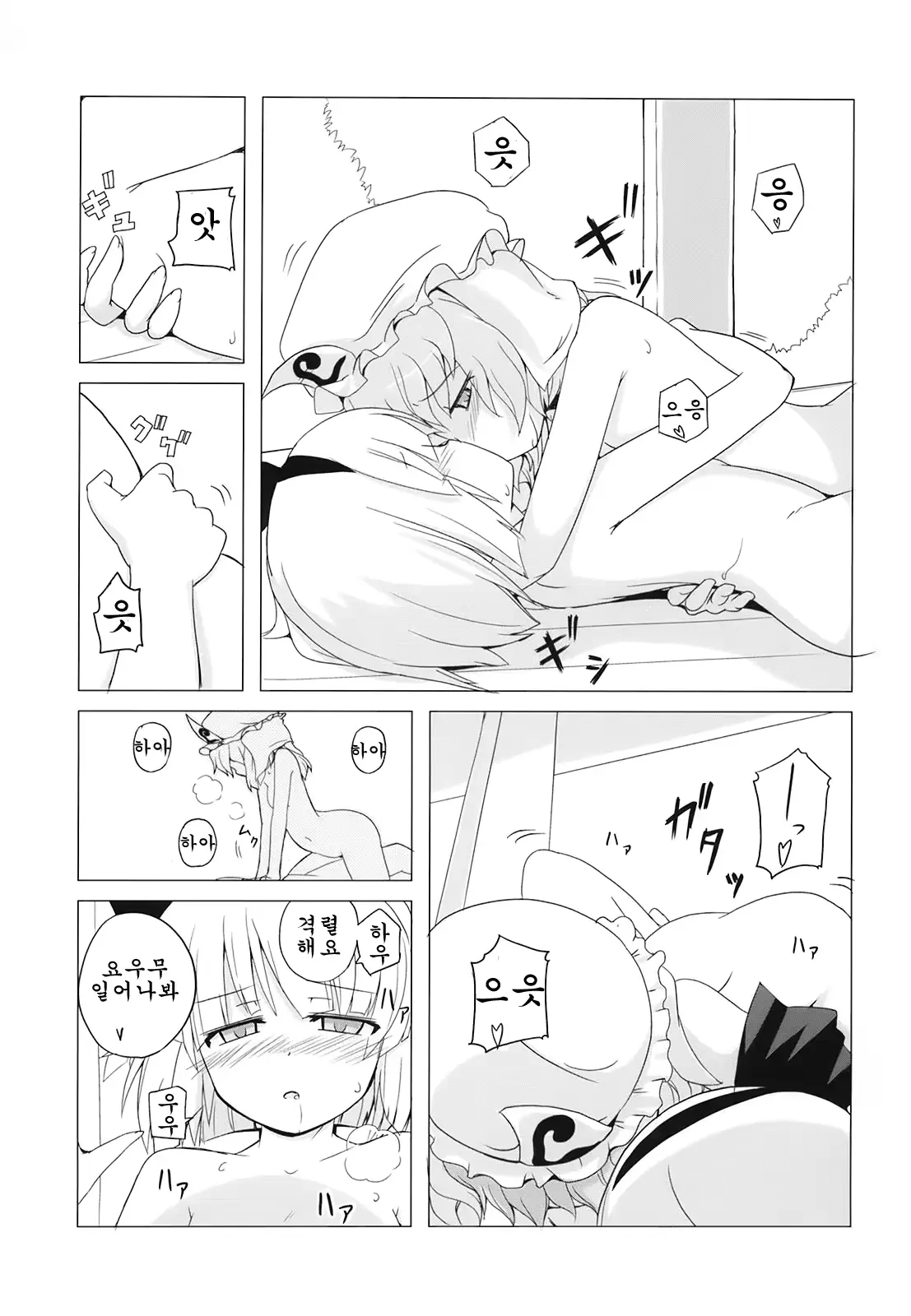 웹툰 이미지 22