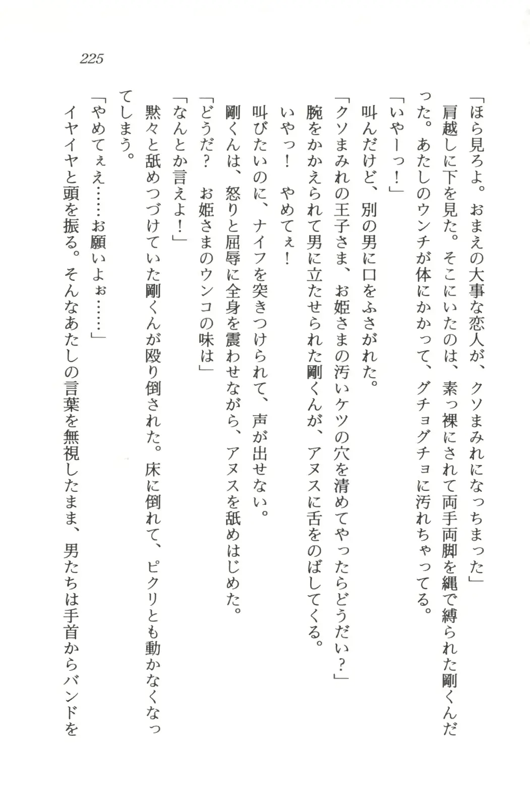 웹툰 이미지 226
