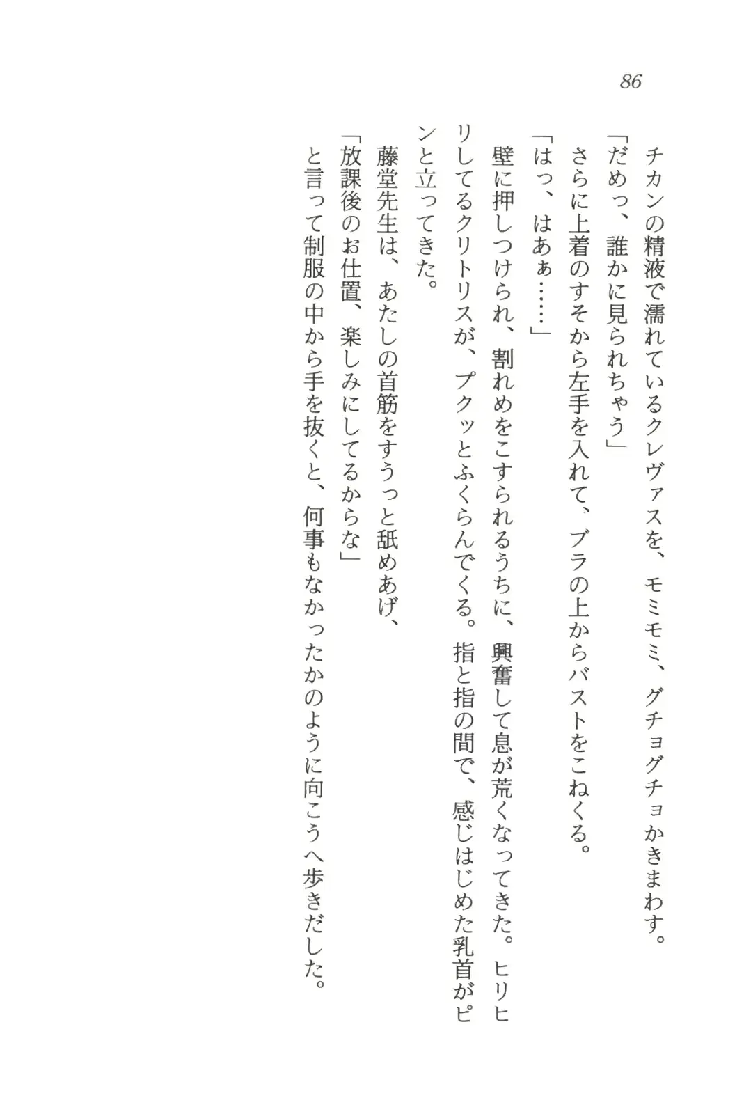 웹툰 이미지 87
