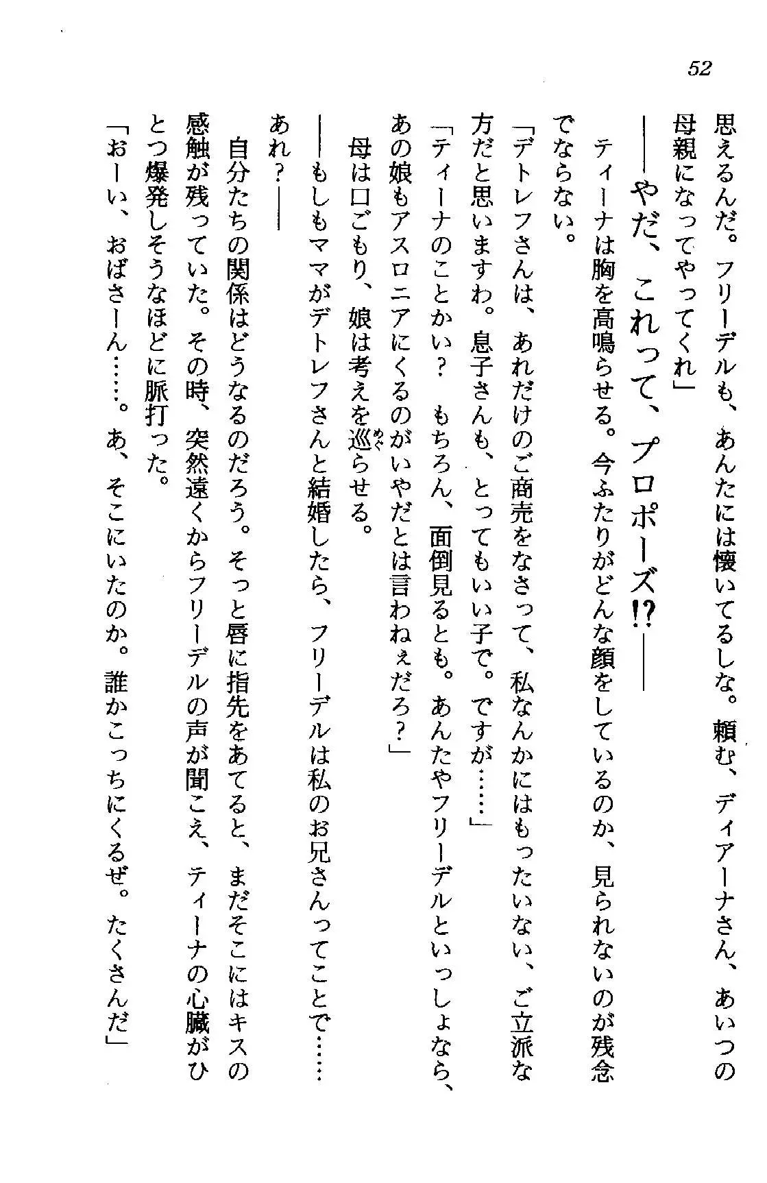 웹툰 이미지 51