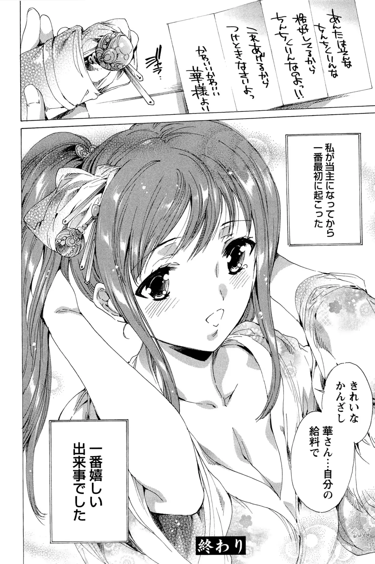 웹툰 이미지 274