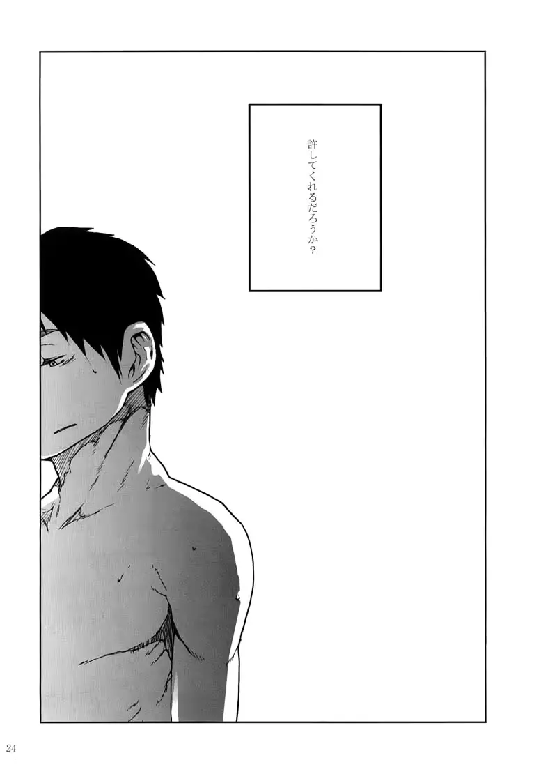 웹툰 이미지 22