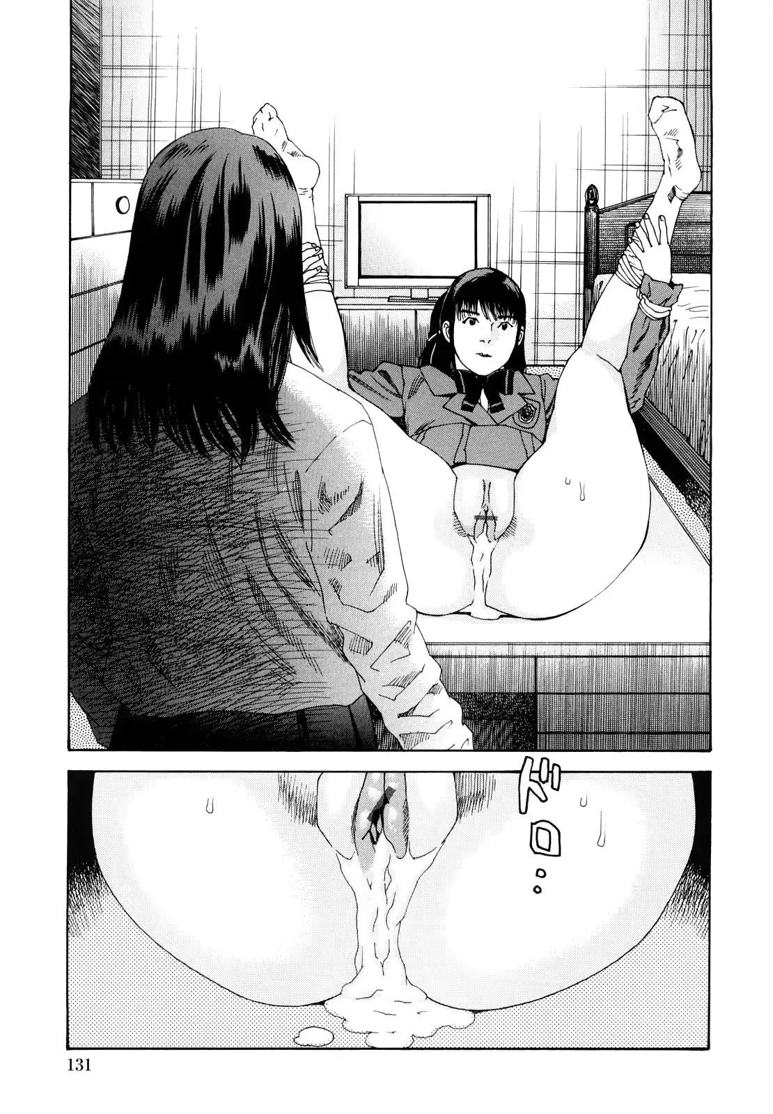 웹툰 이미지 133