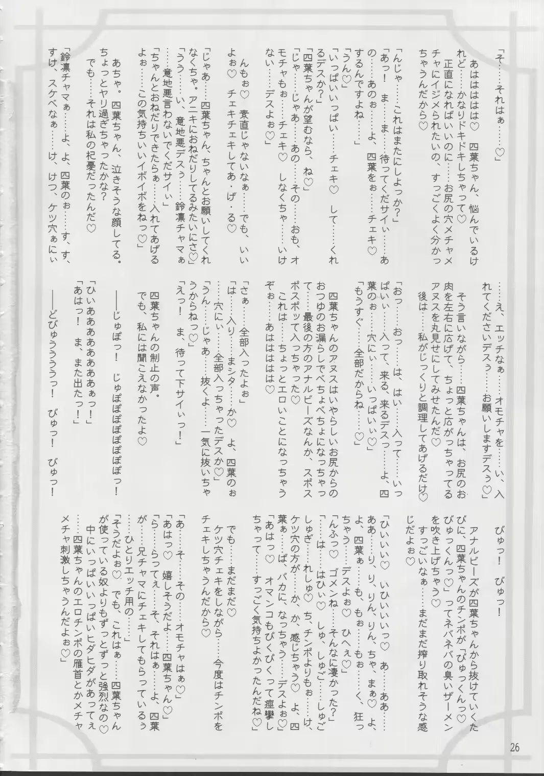 웹툰 이미지 24
