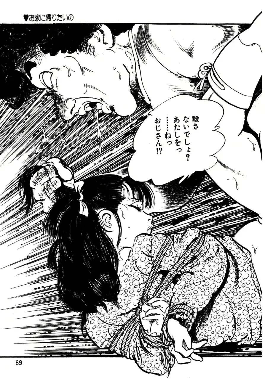 웹툰 이미지 47