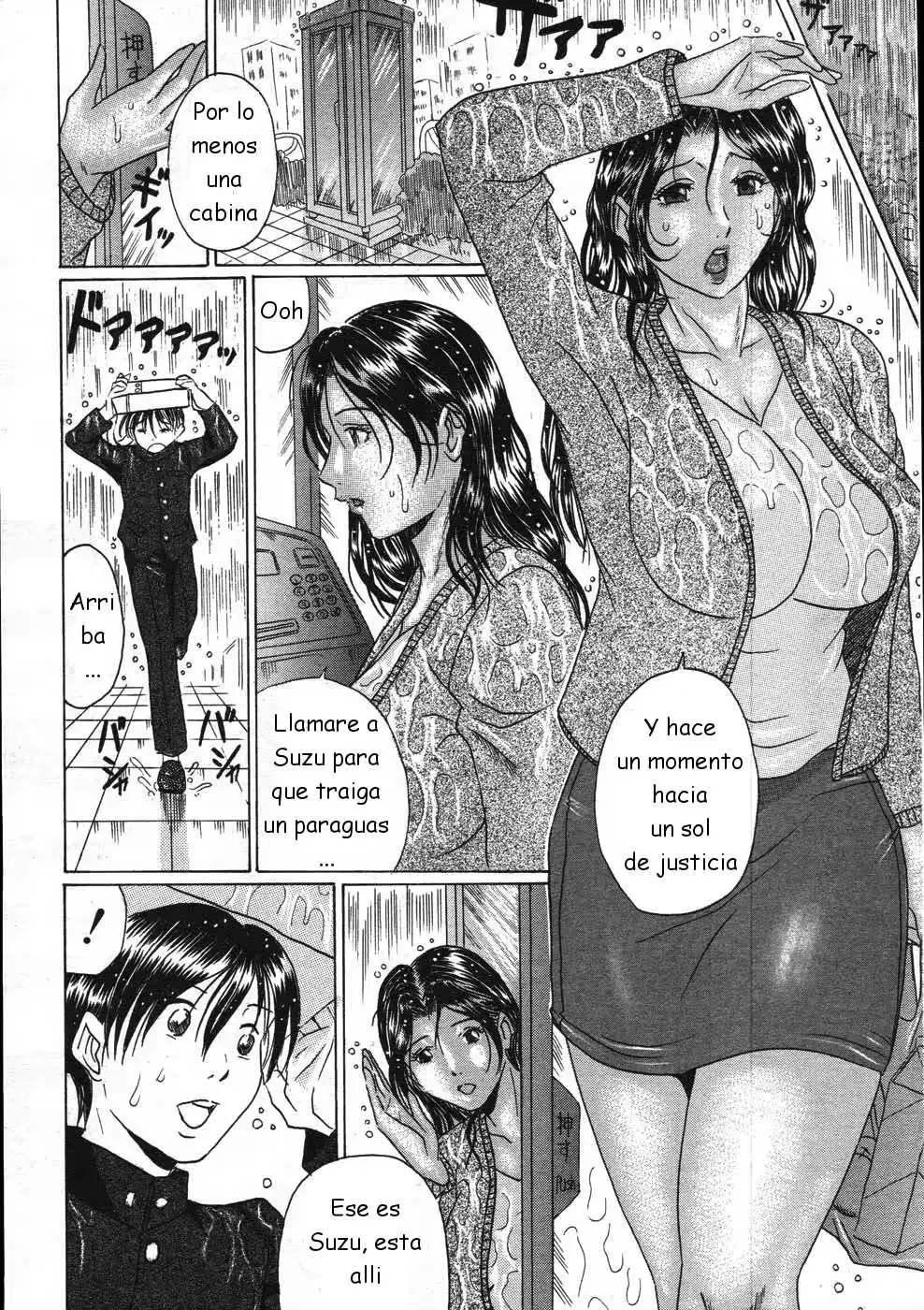 웹툰 이미지 5
