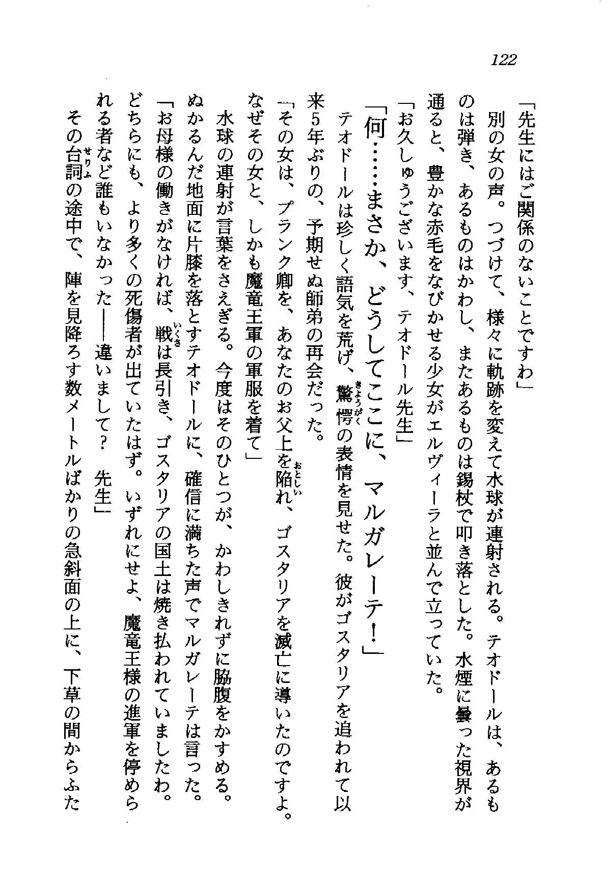웹툰 이미지 122