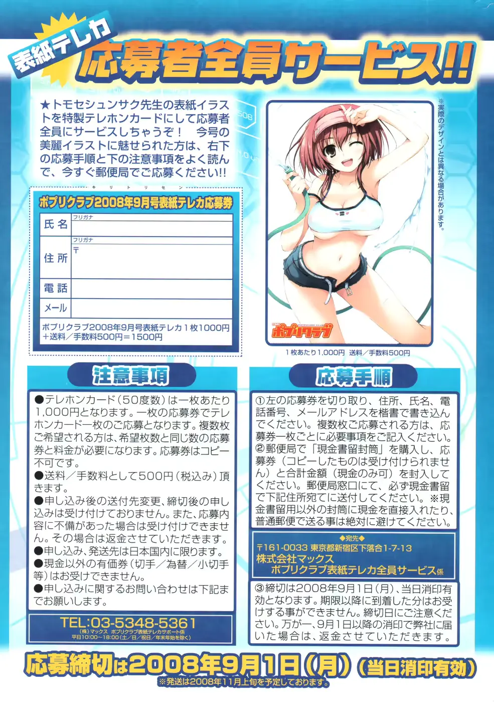 웹툰 이미지 332