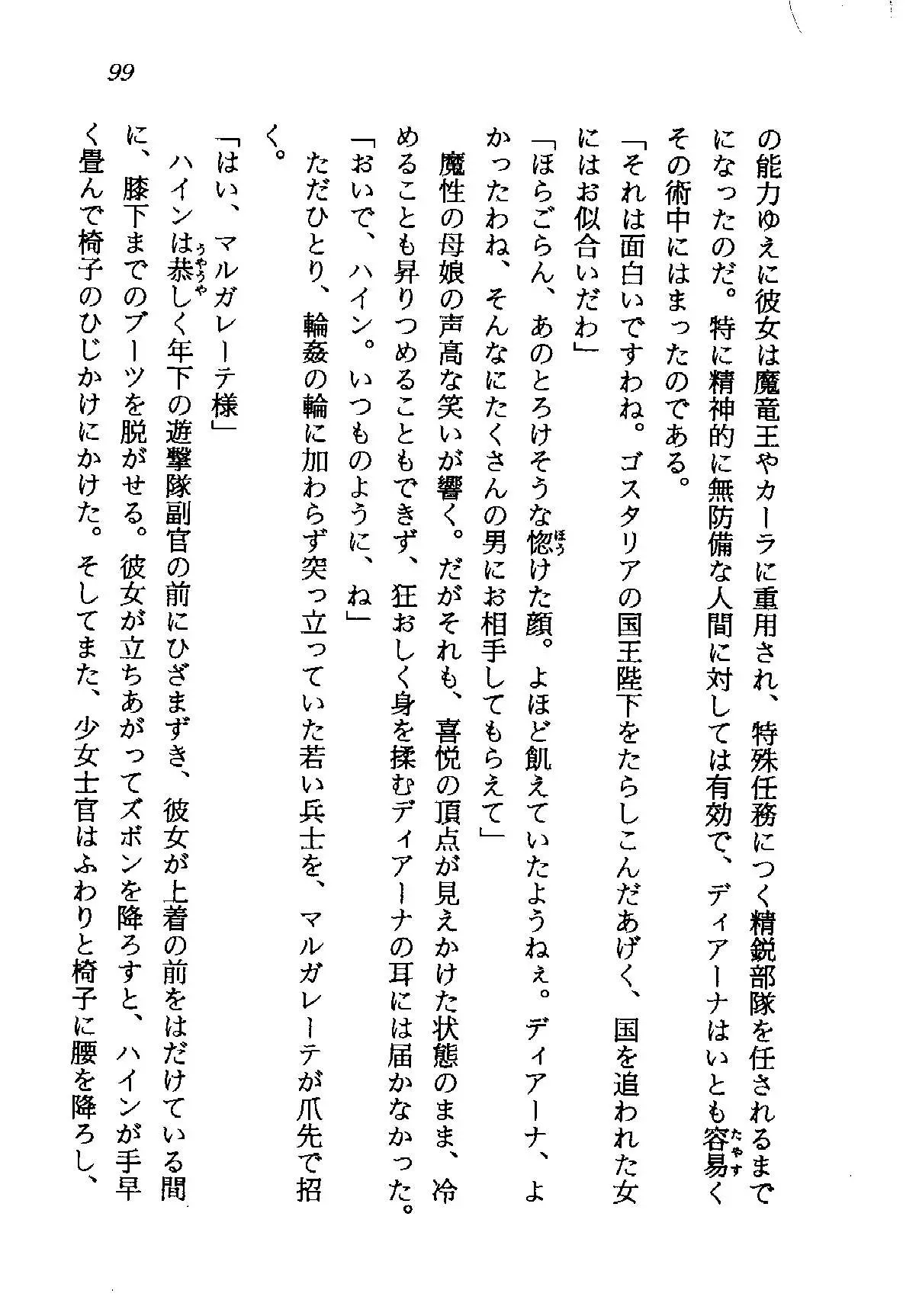 웹툰 이미지 99