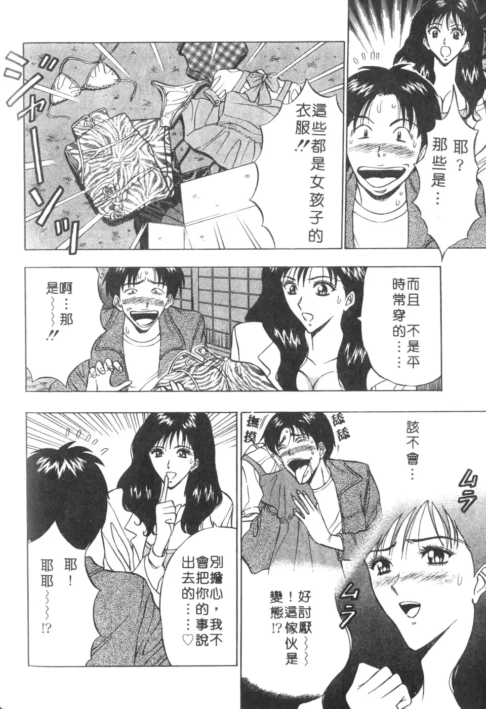 웹툰 이미지 73