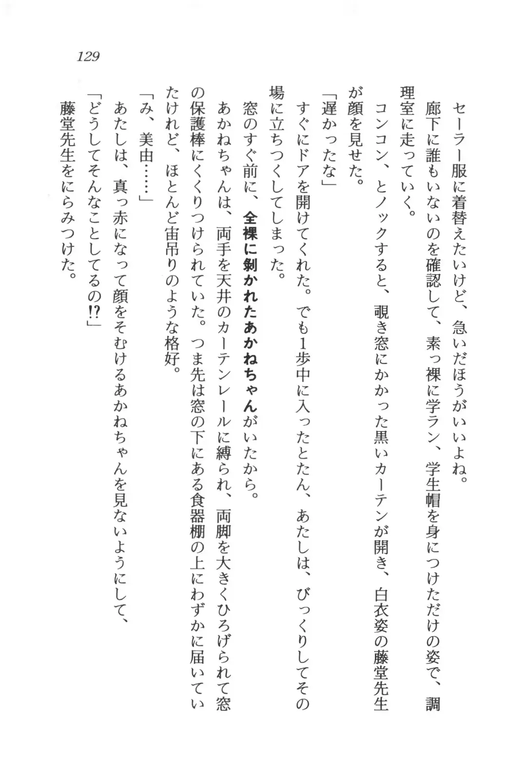 웹툰 이미지 130