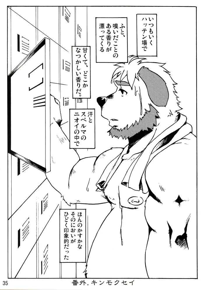 웹툰 이미지 34