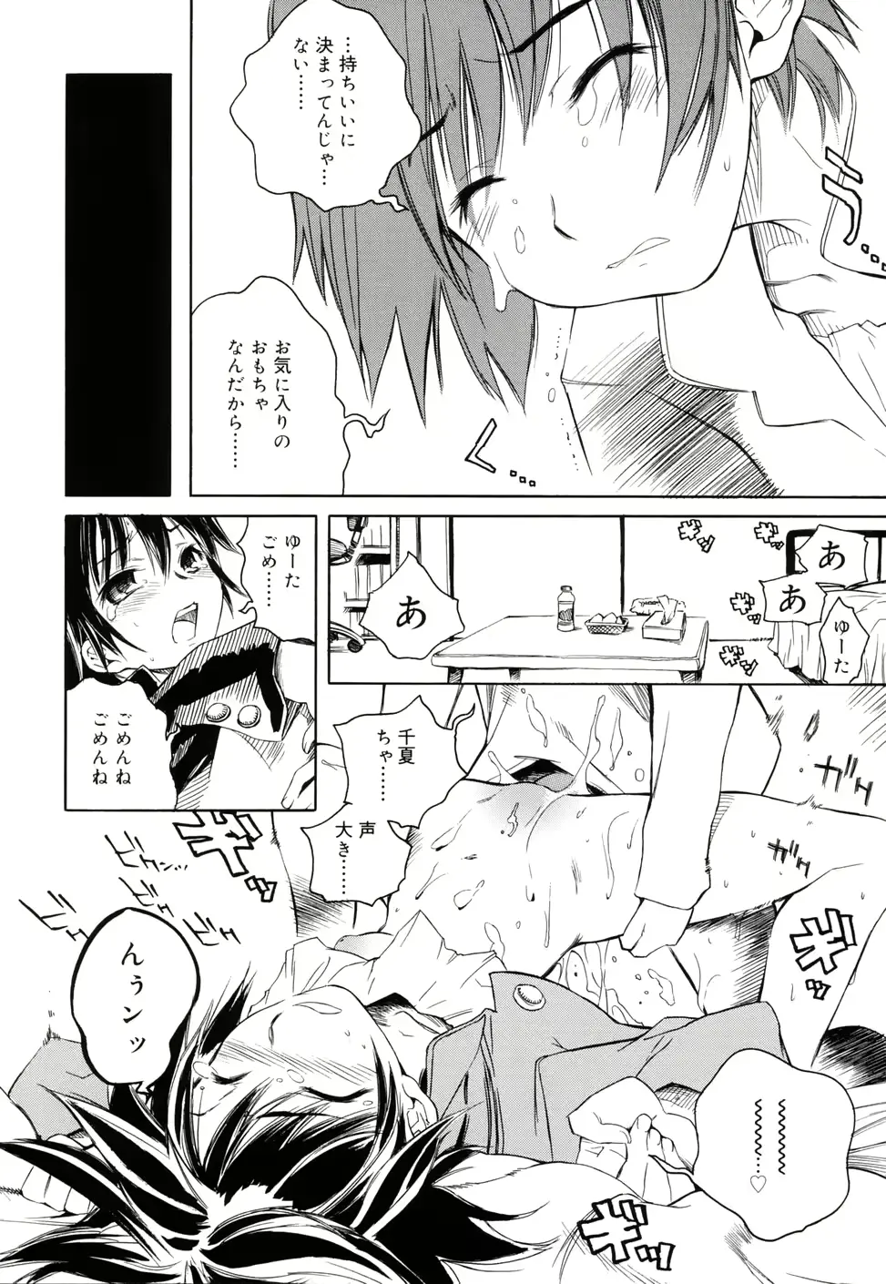 웹툰 이미지 113