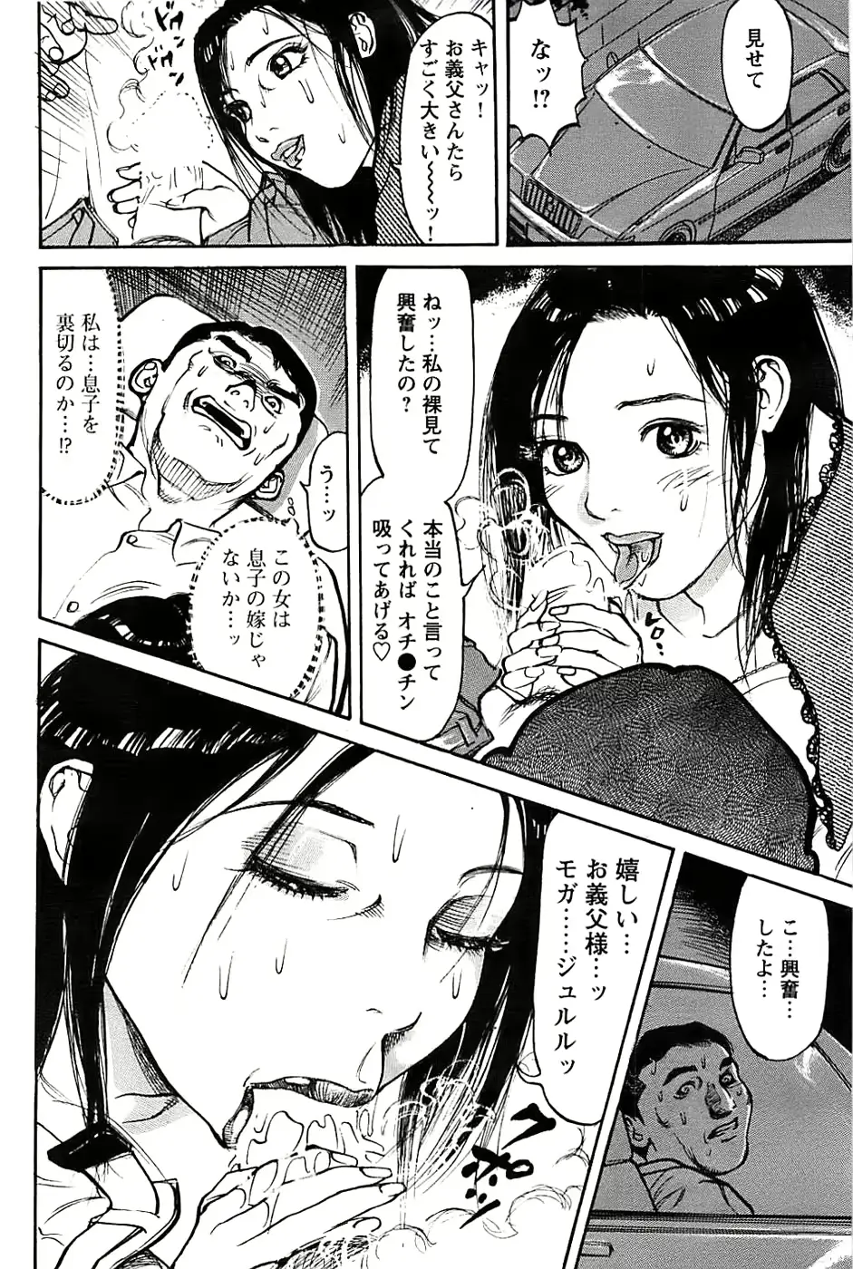웹툰 이미지 173
