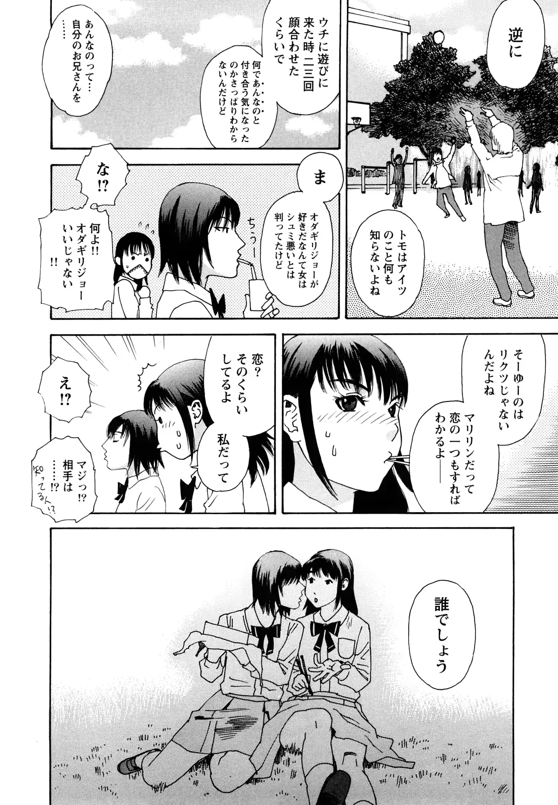 웹툰 이미지 128