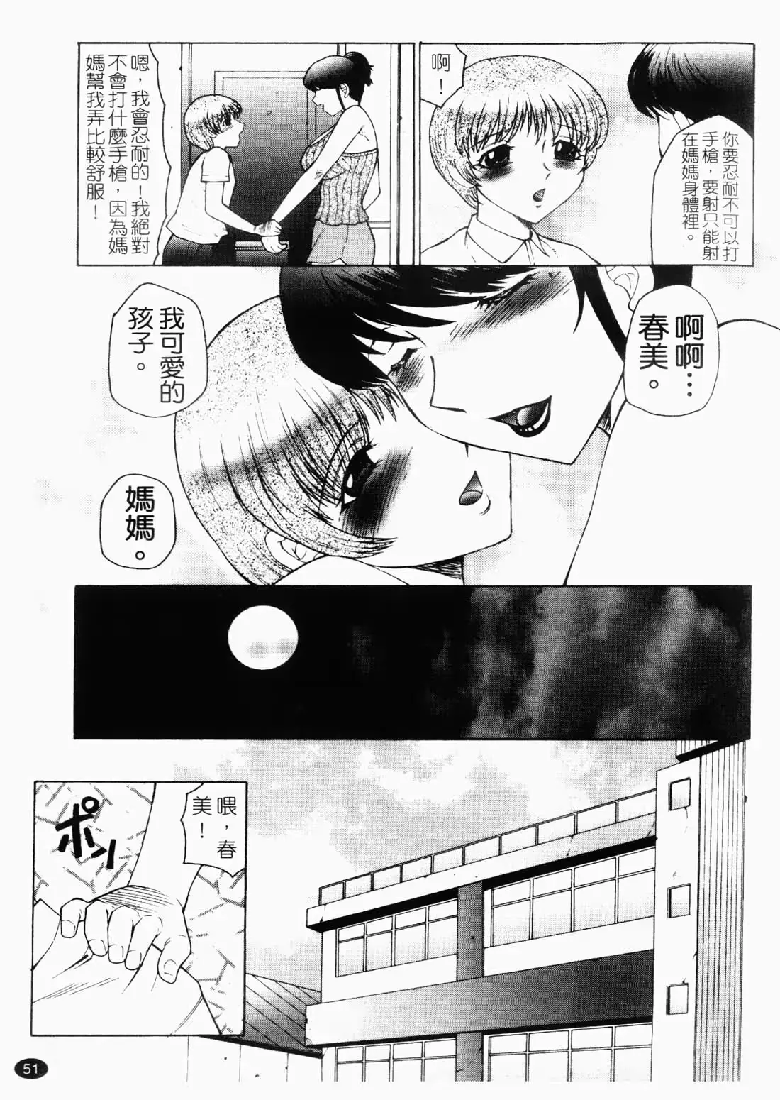 웹툰 이미지 52