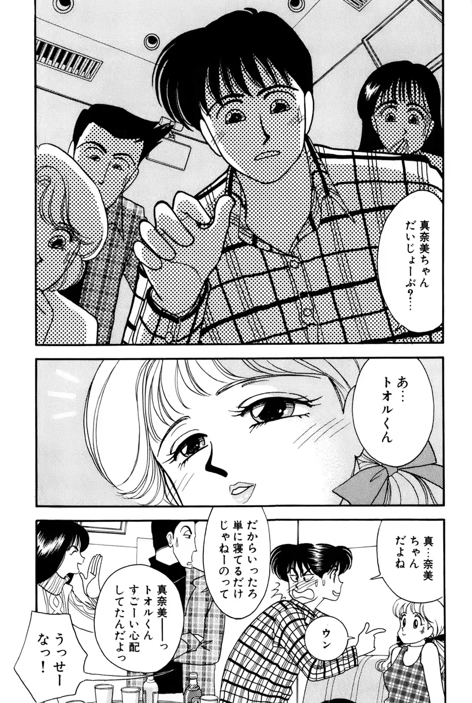 웹툰 이미지 42