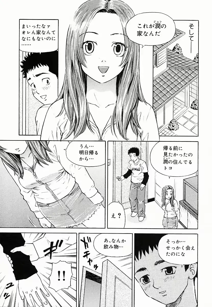 웹툰 이미지 47