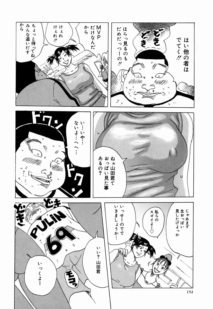 웹툰 이미지 155