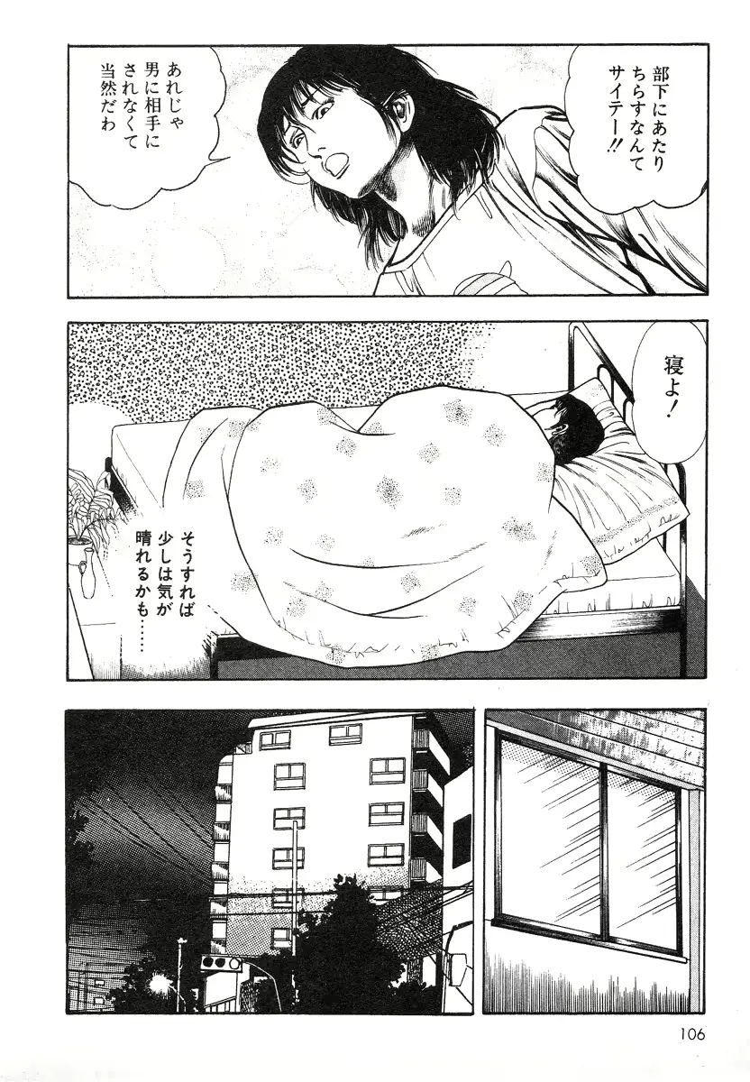 웹툰 이미지 104