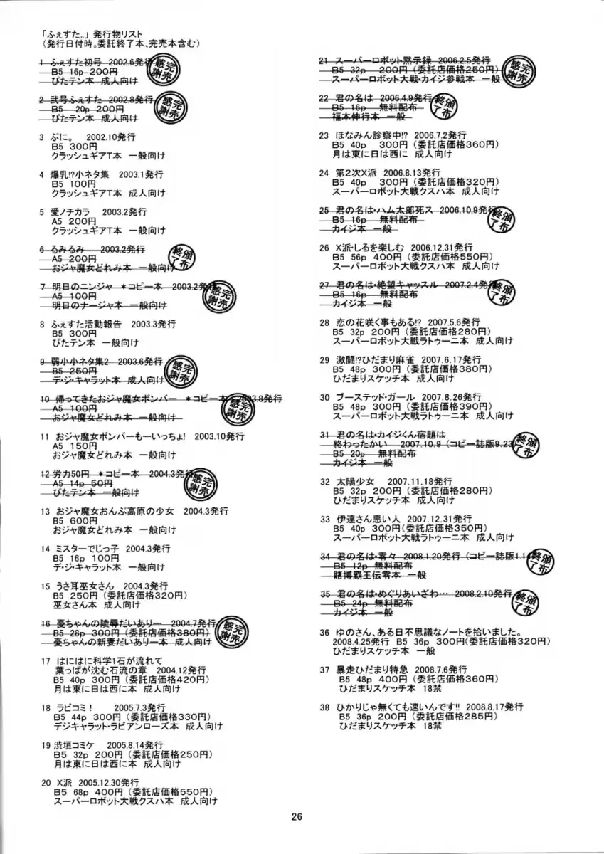 웹툰 이미지 24