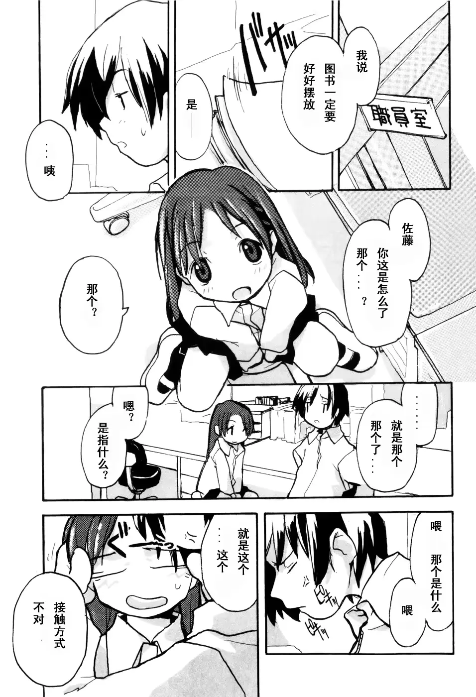 웹툰 이미지 154