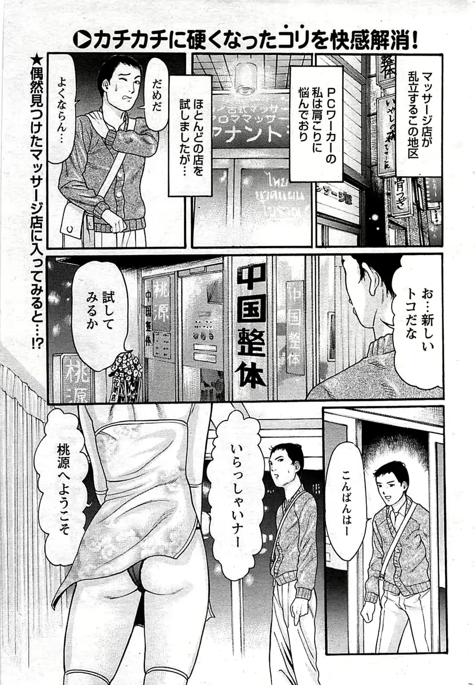 웹툰 이미지 26