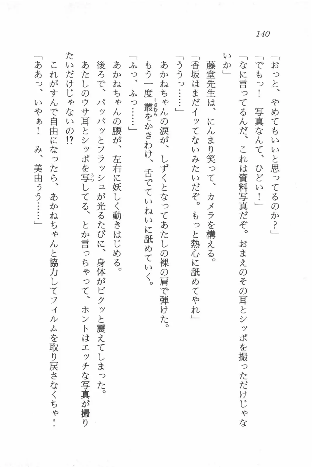 웹툰 이미지 141
