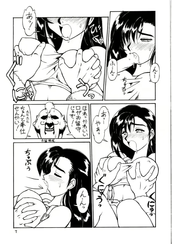 웹툰 이미지 6
